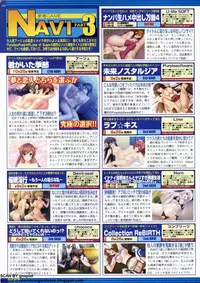 BugBug 2011-10 Vol. 206