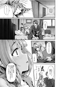 [Shiokonbu] Fanaticism