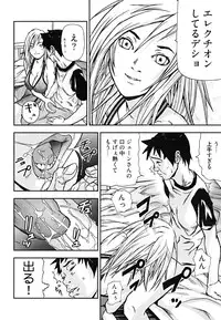 [Nakajima Daizaemon] U-Chikubi