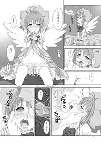 SAKURA BREAK 4 ～Symphony Of Nightmare～