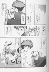 [Anthology] Girls Parade '99 Cut 8