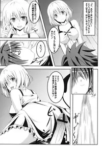 [Nezumitori (Kuronezumi)] Project Peach (To Love-Ru) [Digital]