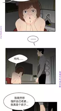 性爱百分百 完结 【中文】