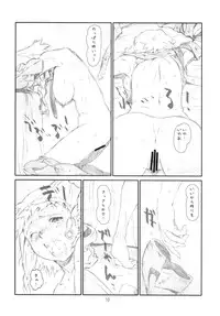 [Studio N.BALL (Haritama Hiroki)] Lecherou Brave (Queen's Blade)