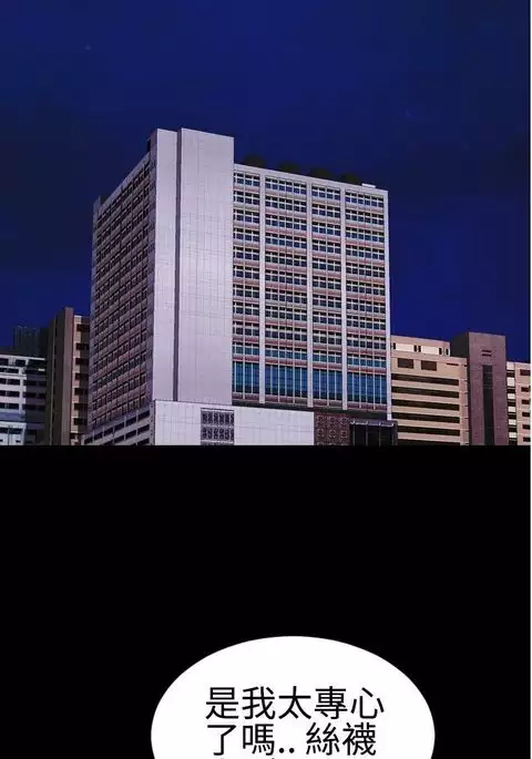 中文韩漫 粉紅報告書 Ch.0-12