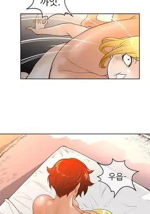 Perfect Half Ch.1-40.5