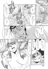 [Umino Yayoi] Ijou seiyoku Mesuinu toshite