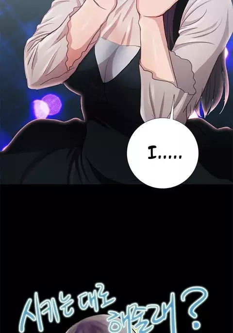 Will You Do as I Say? Ch.1-20