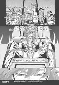 (C69) [Momoiro-Rip (Sugar Milk)] Saori 100% (Saint Seiya)