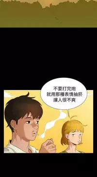 中文韩漫 不倫駕訓班 Ch.0-5 [Chinese]