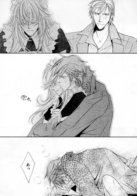 b-BOY Phoenix Vol.3 Tsundere Tokushuu