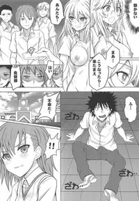 (C84) [BRIO (YO)] MikoMisa to Fukou na Otoko (Toaru Kagaku no Railgun)