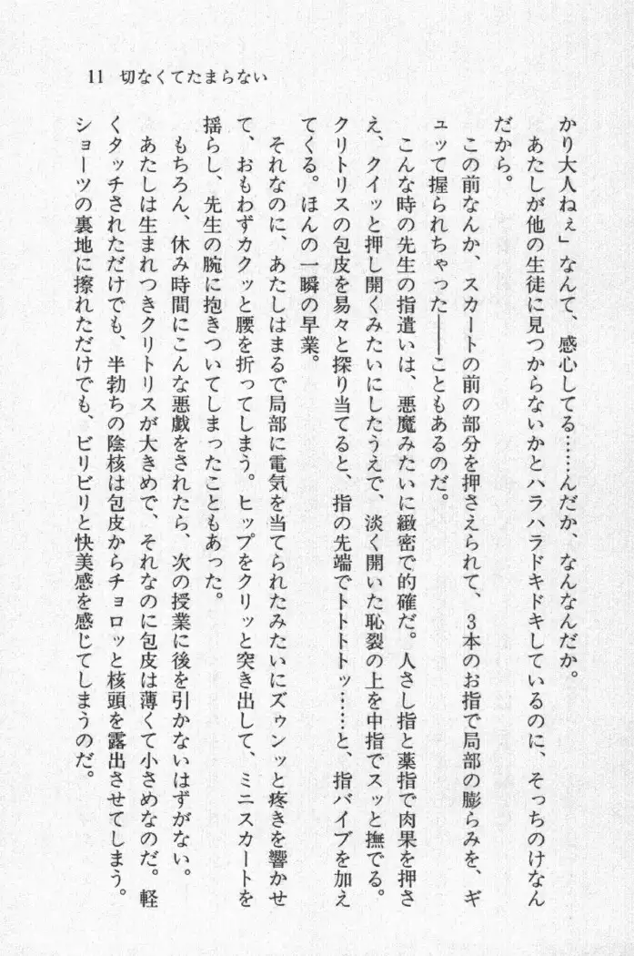 全寮体験、みんなでたべて3