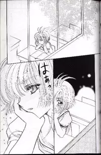 [Abe Ryu] [2000 Summer] Wolf and Cherry