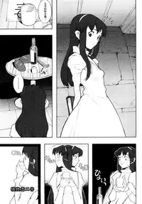 [A-10] Load of Trash Kanzenban Ch. 1-14 [Chinese] [沒有漢化]