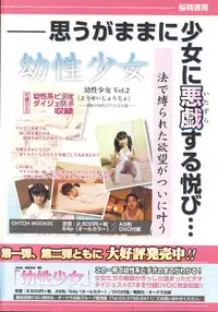 COMIC MUGA [2004-08] Vol.12