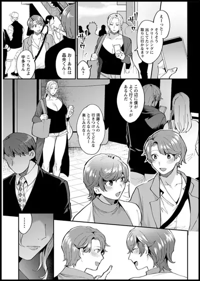 Action Pizazz 2020-05 [Digital]