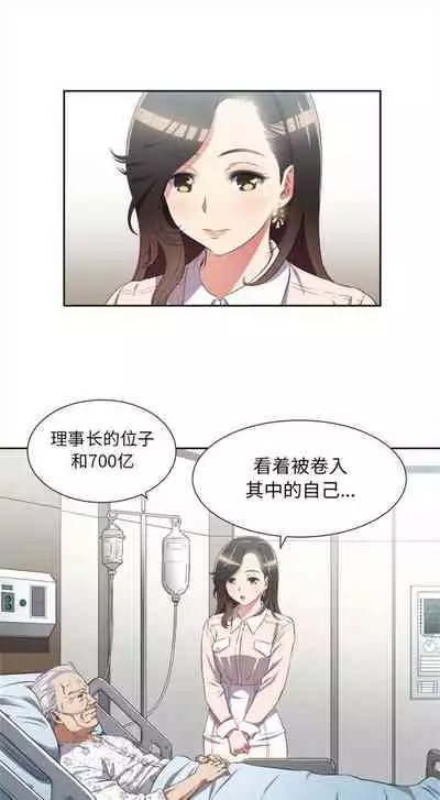 由莉的秘密1-44(中文)