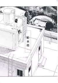 [Yamamoto Naoki] Hotta Vol.1