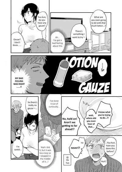 Suki Araba Kareshi no Seiheki o Yugametai!