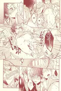 (SUPER24) [Fasss (Hisa)] Sutanrii (Kuroko no Basuke)