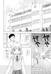 [Anthology] Monzetsu Reijou Musebinaki Ojousama Ryoujoku Anthology