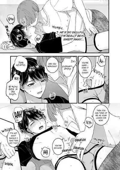 [TINGA (Kochinko)] Marumie! Gyaku Magic Mirror Room [English]