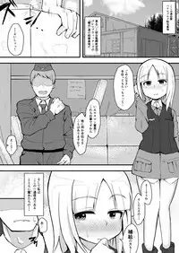 [Anon's Flood Myth (Anon 2-okunen)] BRAVE BON (Brave Witches) [Digital]