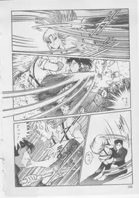 [Dirty Matsumoto] Onna Kyoushi Kankin