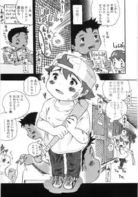 [Usakun] Shiawase Pants - Happy Pants