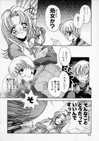 [AYUMU.M] DNA | Dark is the Night for All.