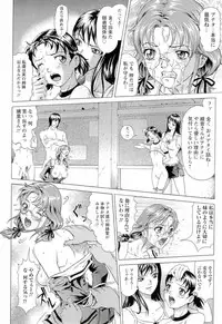 [Kurono Masakado] HARD S