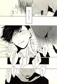 (6teki no Jishuren!) [BABY BUGGY (Aka)] Lead me by the hand (Haikyuu!!)