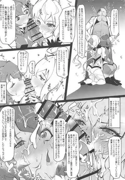 (C97) [Tsutsumorien (Tsutsumori)] Revision in Rinri (Senki Zesshou Symphogear)