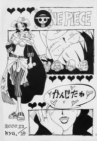 (C59) [Osakana Center (Various)] Saishuu Heiki (One Piece)