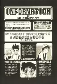 (C56) [M² Company (CJ Michalski, Souya Himawari)] Hachimitsu MONTH (Detective Conan)