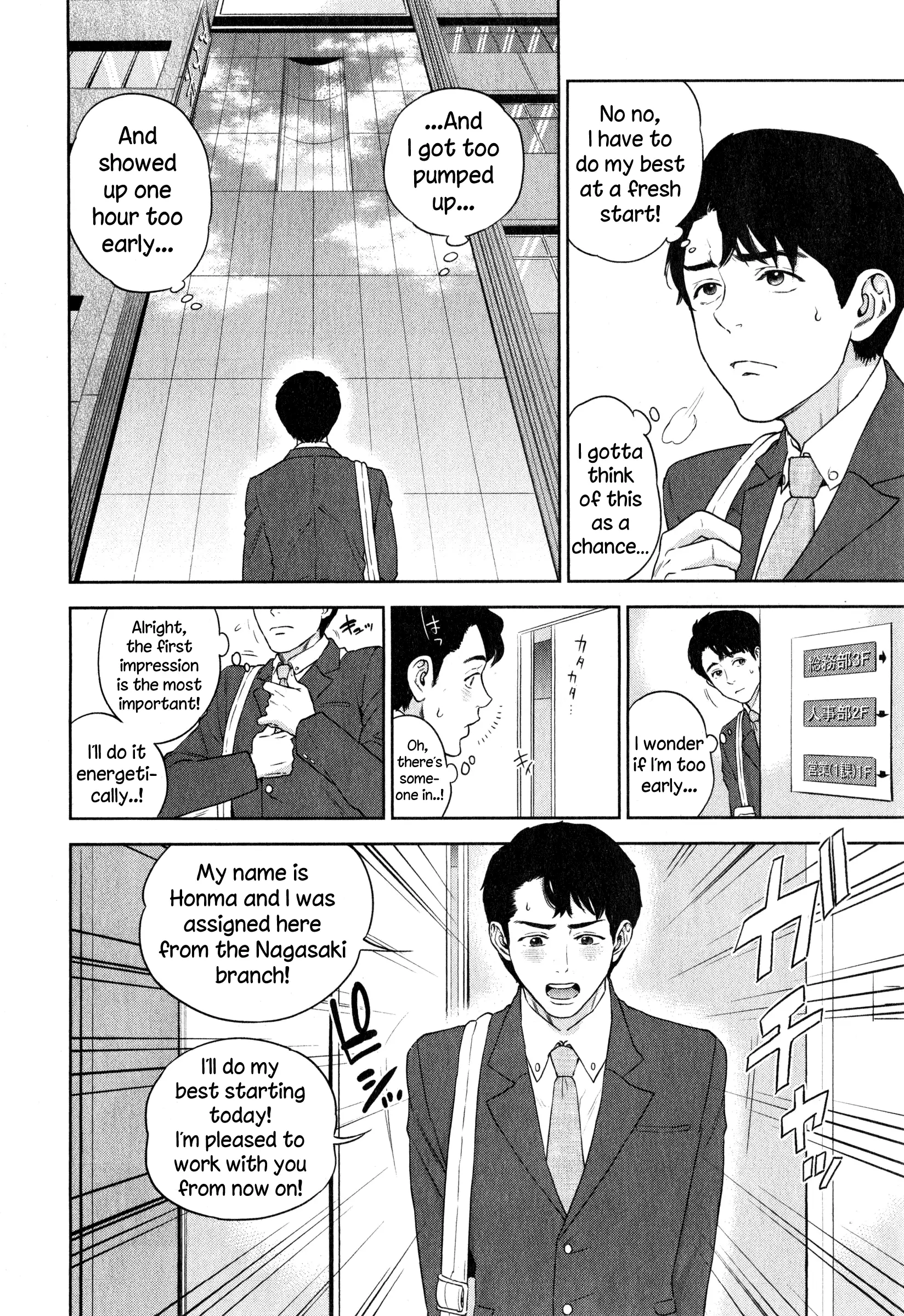 Office Love Scramble Ch. 1-4