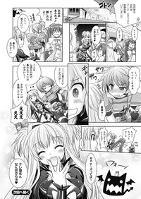 [Rusty Soul, Alto Seneka] Brandish 4 [Digital]