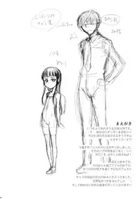 (C90) [JIBAKU-SYSTEM (Suzuki Amaharu)] Mei wa 〇nensei JS4 Hen