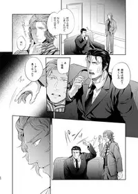 [hard days (Kamizawa Reiji)] Sounan Zen Sairoku-shuu [Digital]