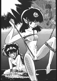 [Moriman Sho-Ten (Various)] KATZE 4 (Various)