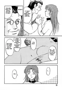 [Uziga Waita] Game Over [English]