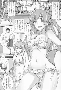 (C83) [pinvise (Suzutsuki Kurara)] Wet Children (Neon Genesis Evangelion)