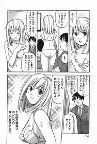 [Iogi Juichi] Magetsukan Kitan Vol.4