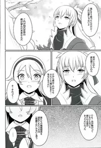 (Kokuin no Hokori) [RazChoco (Ayame)] Tasogare no Yume (Fire Emblem if)
