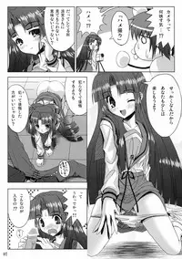 (C70) [Noritama-gozen (Noritama)] FREEDOM! (The Melancholy of Haruhi Suzumiya)