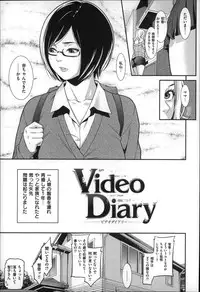 [Syuuen] Hatsukoi Kikenbi