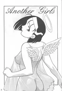 (C58) [Yagi to Sakana] Another Love 2 Another Girls