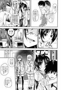 [Arsenal] I, My, Me, Mine