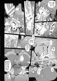 [Anthology] Seigi no Heroine Kangoku File DX vol. 5